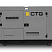 Дизельный генератор CTG 715P в кожухе с АВР ДизельЭнергоРесурс